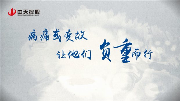 2019美狮贵宾会助学短片